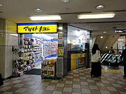 【ドラッグストア】マツモトキヨシミュー阪急桂店まで406ｍ