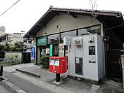 【郵便局】京都桂郵便局まで68ｍ
