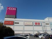 【ショッピングセンター】イオン富津店まで1900ｍ
