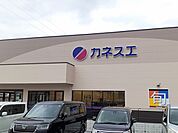 【スーパー】カネスエ　津島愛宕店まで258ｍ