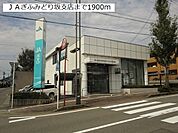 【銀行】ＪＡぎふみどり坂支店まで1900ｍ