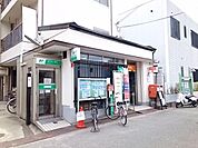 【郵便局】尼崎三反田郵便局まで450ｍ