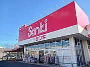 サンキ　下館店まで500ｍ