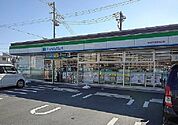 【コンビニエンスストア】ファミリーマートまで220ｍ