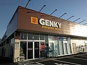 【ドラッグストア】ゲンキー米野店まで150ｍ