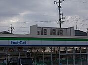 【コンビニエンスストア】ファミリーマートまで200ｍ