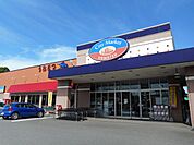 【スーパー】シティマーケットうおまつ本店まで1950ｍ