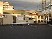 【その他】吉野家第二環状線笹原店まで740ｍ