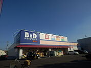 【ドラッグストア】B＆Dドラッグストア篭山店まで548ｍ