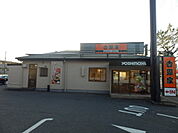 【その他】吉野家平手店まで675ｍ