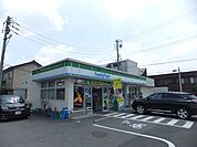 【コンビニエンスストア】ファミリーマートまで334ｍ