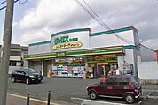 【ドラッグストア】ダックス洛西店まで128ｍ