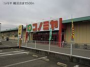 【スーパー】コノミヤ 鵜沼店まで500ｍ