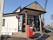 【郵便局】野崎郵便局まで3300ｍ