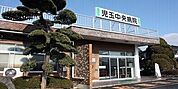【総合病院】児玉中央病院まで1500ｍ
