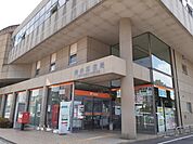 【郵便局】岩井郵便局まで640ｍ