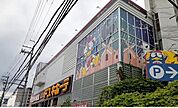 ドン・キホーテ様まで750ｍ