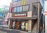 周辺：【その他】マクドナルドまで1200ｍ