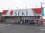 【ドラッグストア】ドラッグストア　セキまで600ｍ