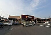 【ホームセンター】ＤＣＭまで700ｍ