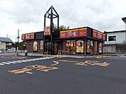 【その他】すき家真岡上高間木店まで400ｍ