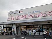 【スーパー】フレスコ 宇治店まで450ｍ