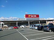 【ホームセンター】ＤＣＭ豊川東店まで500ｍ