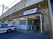 【駅】野州山辺駅まで2100ｍ