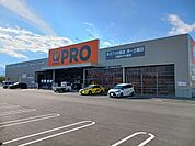 【ホームセンター】コメリPRO甲府昭和インター店まで2000ｍ