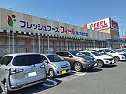 【スーパー】エクボスタイルまで750ｍ