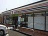 周辺：【コンビニエンスストア】セブンイレブン那加野畑町店まで400ｍ