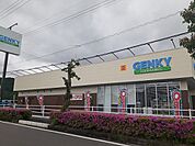 【ドラッグストア】ゲンキー日野南店まで900ｍ
