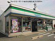 【コンビニエンスストア】ファミリーマート岐阜日野店まで1000ｍ