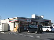 【コンビニエンスストア】セブンイレブン浜北横須賀店まで550ｍ