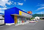 【ドラッグストア】マツモトキヨシ御殿場新橋店まで270ｍ