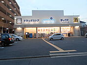 【ドラッグストア】ダックス花屋町店まで477ｍ