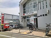 【郵便局】東大阪岩田郵便局様まで307ｍ