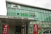 【銀行】ＪＡセレサ川崎北見方支店まで450ｍ