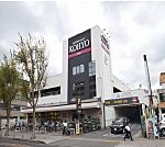 【スーパー】KOHYO箕面店まで900ｍ