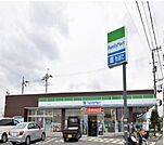 【コンビニエンスストア】ファミリーマート箕面新稲店まで500ｍ