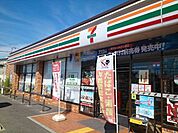 【コンビニエンスストア】セブンイレブン様まで600ｍ