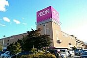 【ショッピングセンター】イオン開運通店まで2600ｍ