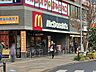 周辺：【その他】マクドナルドまで450ｍ