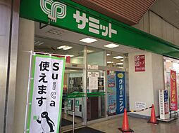 [周辺] 【スーパー】サミットストア戸田駅店まで942ｍ