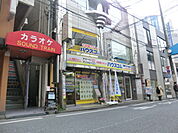 ハウスコム日吉店まで2160ｍ