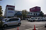 【ショッピングセンター】イオンタウン木更津朝日店まで1600ｍ