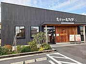 【その他】むさしの森珈琲 北本店まで800ｍ