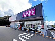 【ドラッグストア】ドラッグストアコスモス桶狭間店まで800ｍ