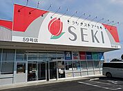 【ドラッグストア】ドラッグストアセキ　桜の里店まで773ｍ
