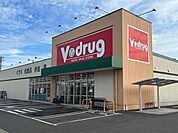 【ドラッグストア】Ｖ・ｄｒｕｇ　茶町店まで350ｍ
